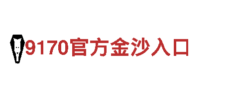 玩转8828官网下载，畅快乐逍遥
